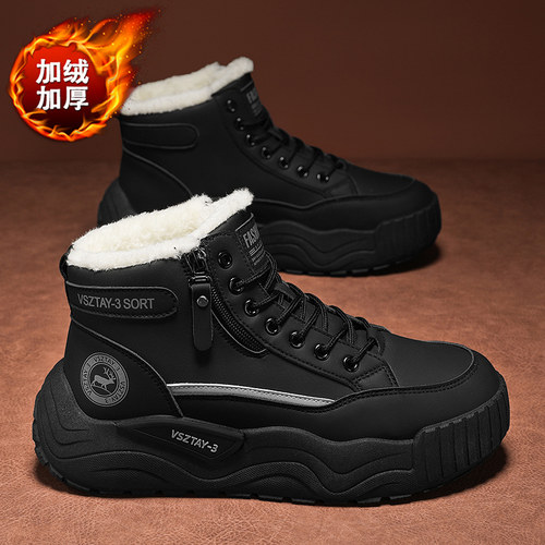 东北雪地靴男2025新款冬季男士加绒保暖皮毛一体零下40度防寒棉鞋