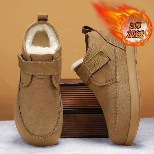 东北雪地靴男冬季皮毛一体加绒保暖棉鞋男士户外抗寒大码勃肯棉鞋