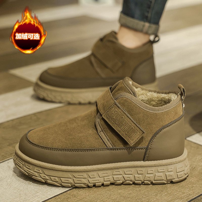 雪地靴男2025冬季新款户外魔术贴加绒加厚保暖东北棉鞋厚底面包鞋