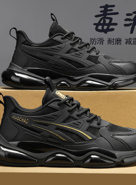 男鞋夏季2026新款休闲莆田运动鞋男气垫减震增高防滑黑色老爹潮鞋