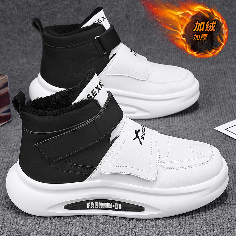 雪地靴男冬季加绒加厚保暖高帮棉鞋户外防水防滑皮毛一体面包棉靴