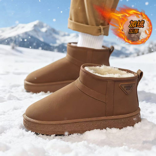 雪地靴男款冬季加绒保暖东北大棉鞋皮毛一体零下40度防寒面包棉靴