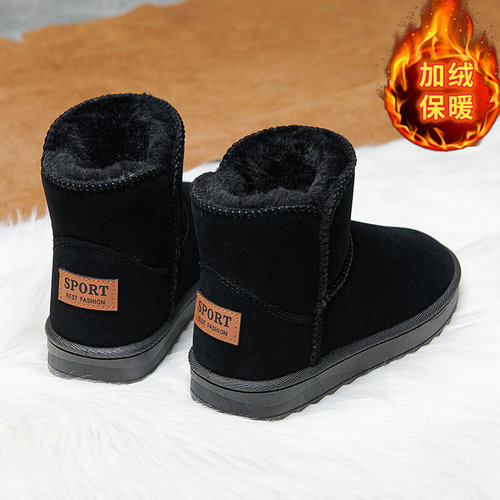 雪地靴男款冬季加绒保暖防水棉鞋