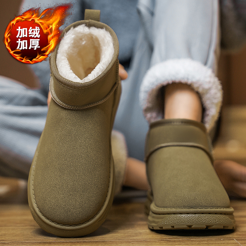 雪地靴男款冬季加绒保暖东北大棉鞋皮毛一体防水防滑一脚蹬面包鞋