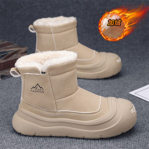 雪地靴男冬季加绒棉鞋男士防滑休闲运动皮毛一体防寒高帮大头棉靴