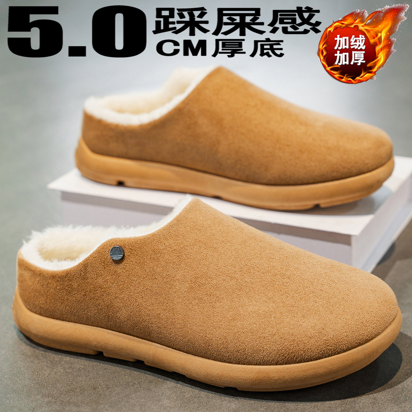 勃肯棉拖鞋男冬季大码男士居家外穿防滑耐磨加绒加厚保暖包头半拖