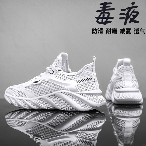 凉鞋男款夏季外穿厚底增高防滑防臭洞洞鞋运动大码涉水溯溪沙滩鞋