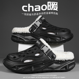 棉拖鞋男冬季加绒保暖包头洞洞鞋两用踩屎感大码居家室内毛绒棉鞋