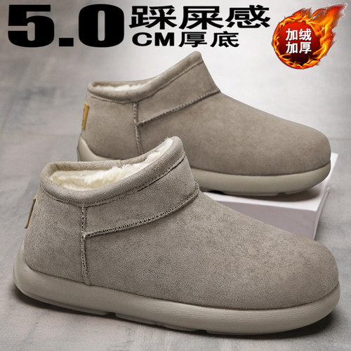 东北雪地靴男2025新款冬季加绒保暖面包鞋零下40度防寒户外大棉鞋