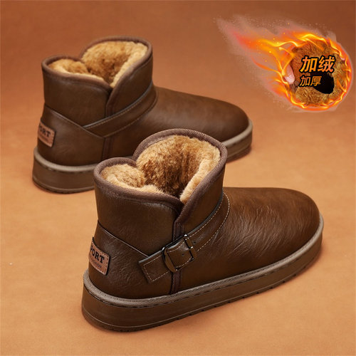 雪地靴男冬季皮毛一体加绒加厚面包鞋皮面防水保暖抗寒防冻大棉鞋