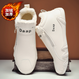 雪地靴男冬季东北加绒保暖防滑防水棉鞋男士皮毛一体中帮抗寒皮靴
