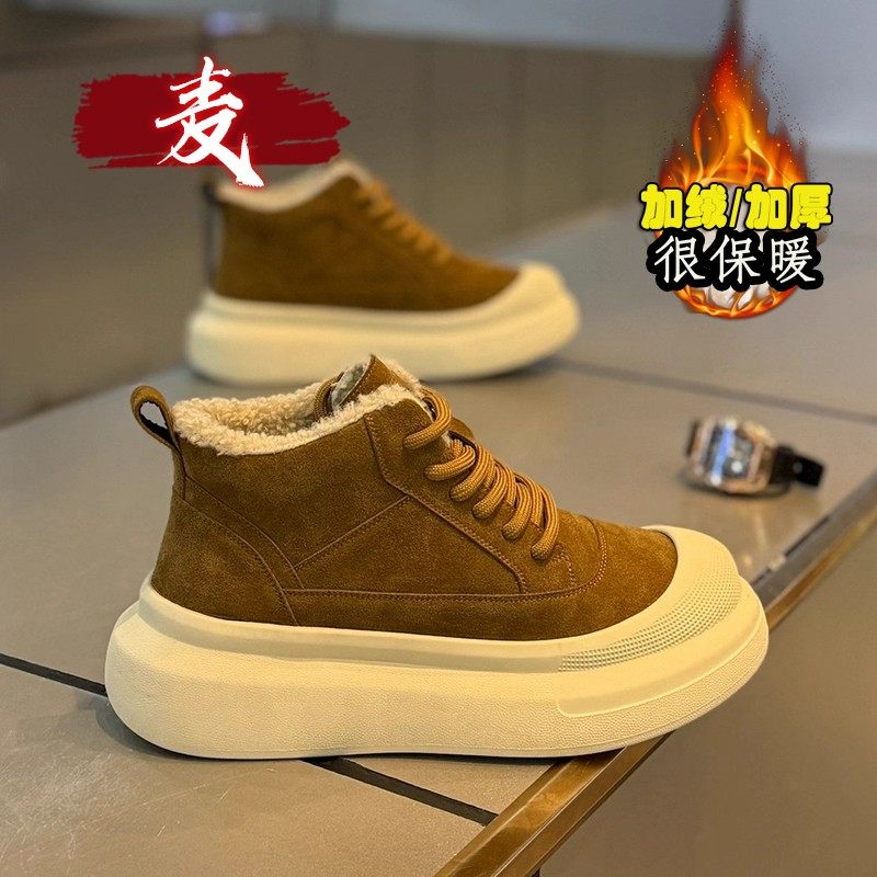 雪地靴男冬季加绒保暖皮毛一体高帮棉靴男士户外休闲增高工装棉鞋,流行男鞋,时尚雪地靴,淘宝优惠券,粉丝福利购,淘宝优惠卷