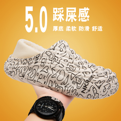 棉拖鞋男款冬季加绒保暖青少年休闲居家外穿防滑耐磨包跟大码棉鞋