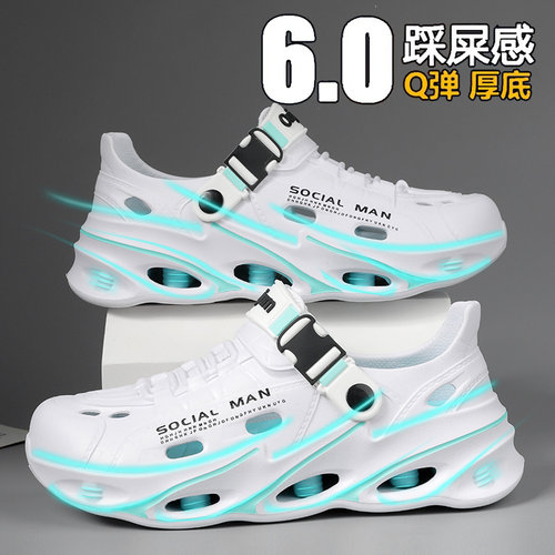 洞洞鞋男夏季外穿踩屎感开车办公室全包凉鞋休闲运动大码沙滩凉拖