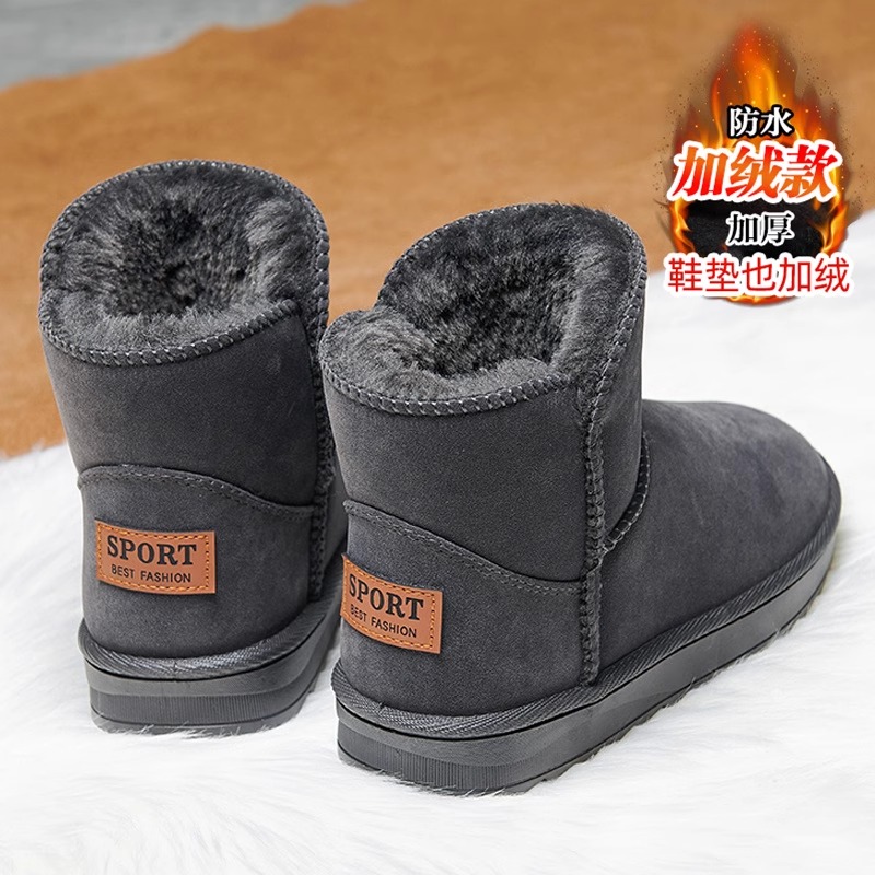 棉鞋男冬季加绒保暖皮毛一体防寒东北面包鞋青少年户外休闲雪地靴