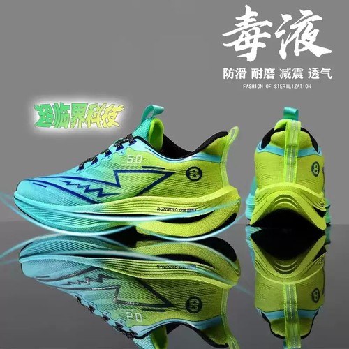 赤兔跑步鞋男款冬季大童男孩青少年初中生减震跑鞋体育竞速运动鞋