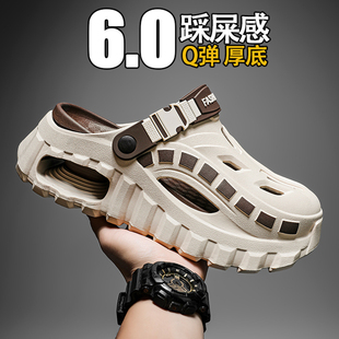 洞洞鞋男款夏季外穿青少年大码45踩屎感厚底增高开车两用包头凉拖