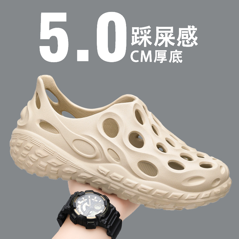 抖音小杨哥推荐男鞋休闲运动百搭