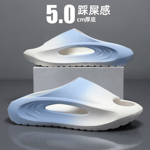 拖鞋男2025新款夏季外穿厚底防滑青少年休闲大码踩屎感沙滩一字拖