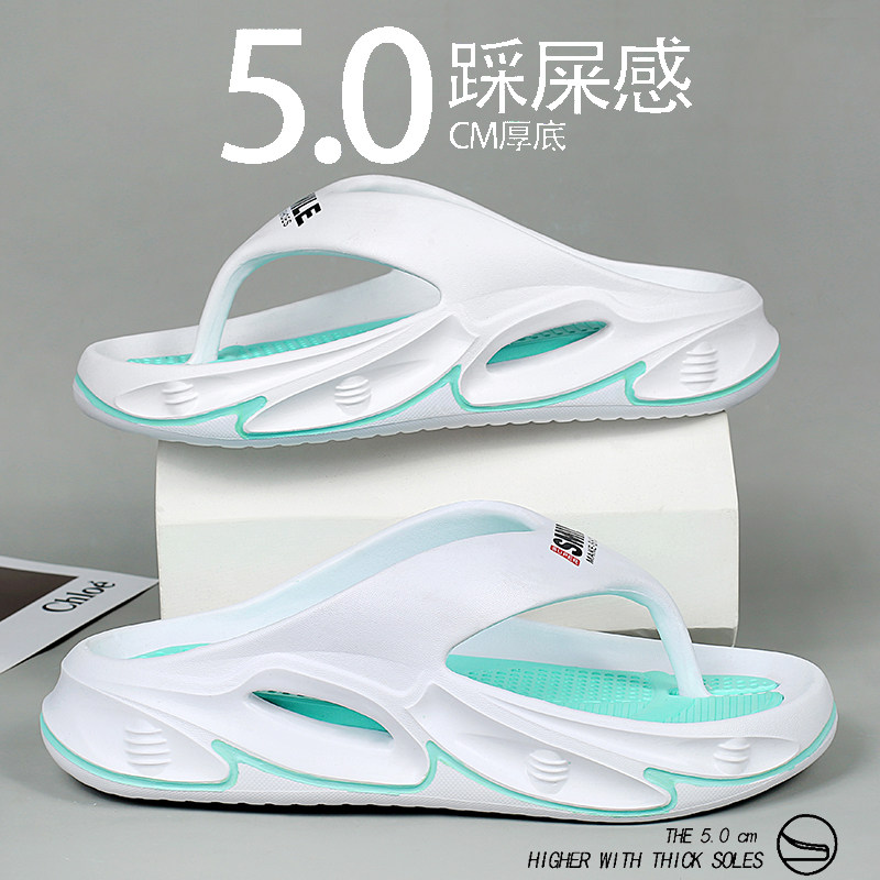 人字拖拖鞋男款夏季外穿踩屎感居家洗澡凉拖防滑防臭沙滩大码凉鞋,流行男鞋,人字拖,淘宝优惠券,粉丝福利购,淘宝优惠卷