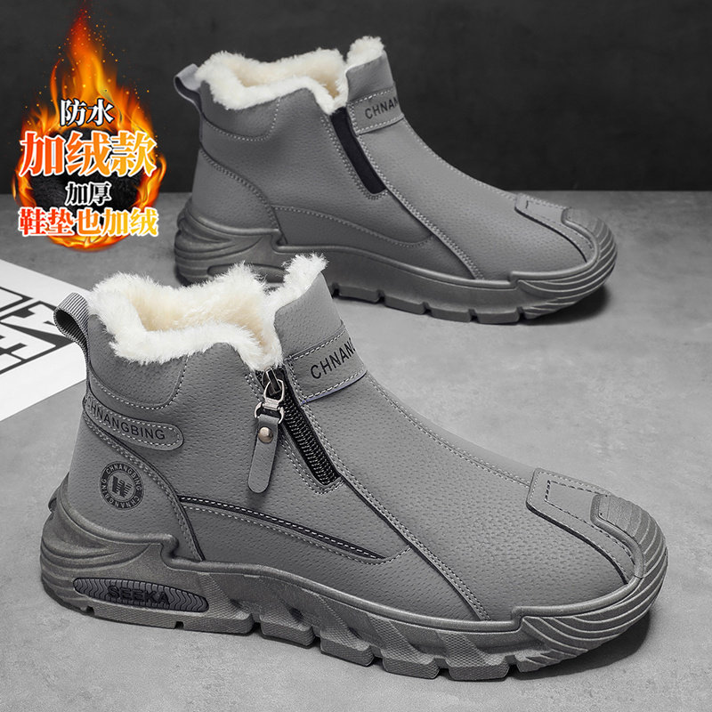雪地靴男冬季皮毛一体加绒保暖棉鞋防水防滑零下40度防寒东北棉靴