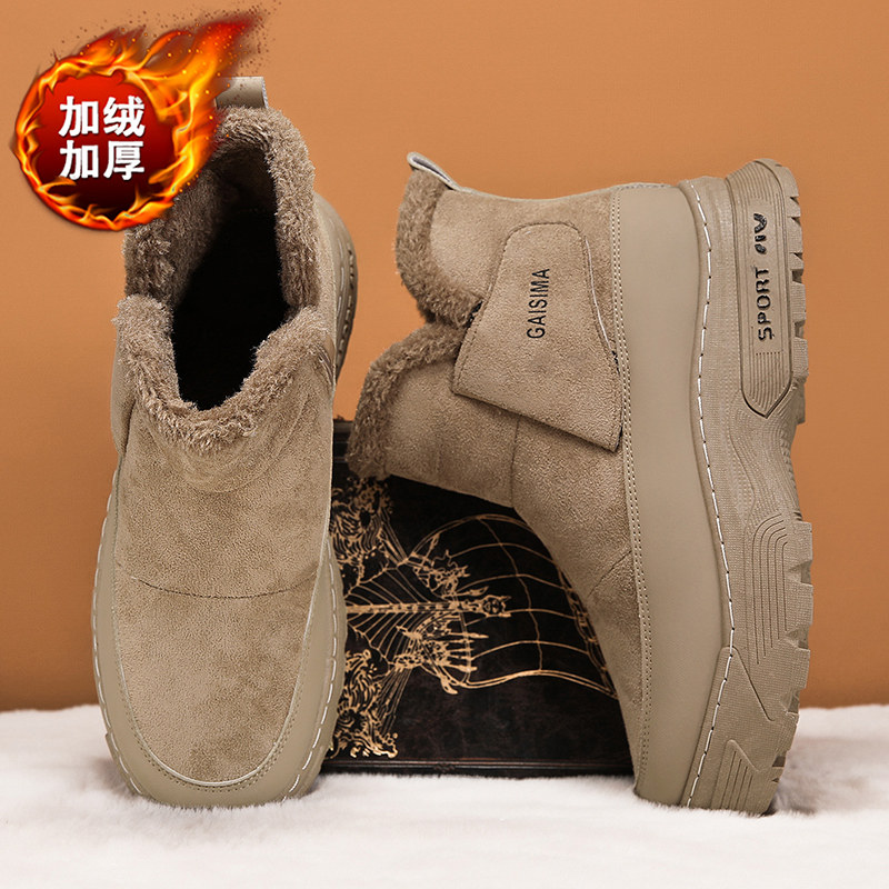 东北雪地靴男冬季加绒加厚保暖皮毛一体复古休闲大码防寒马丁棉靴,流行男鞋,时尚雪地靴,淘宝优惠券,粉丝福利购,淘宝优惠卷