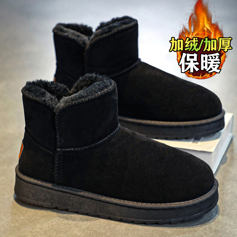 雪地靴男2025新款冬季加绒保暖皮毛一体棉靴情侣休闲防滑东北棉鞋