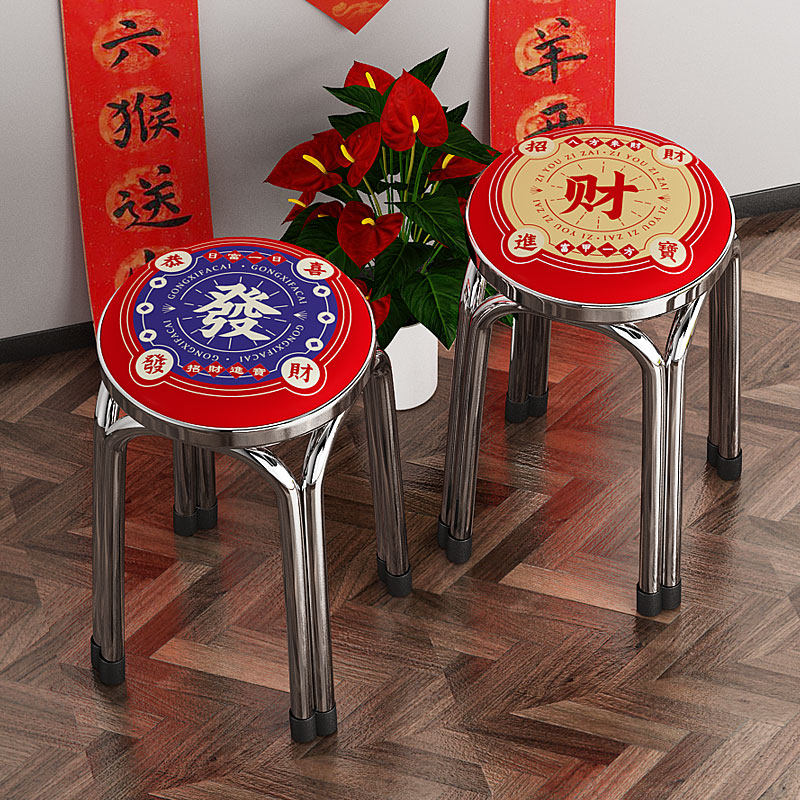 麻将发财国潮加厚家用可叠放凳子板凳圆凳商用椅子备用餐桌凳高凳