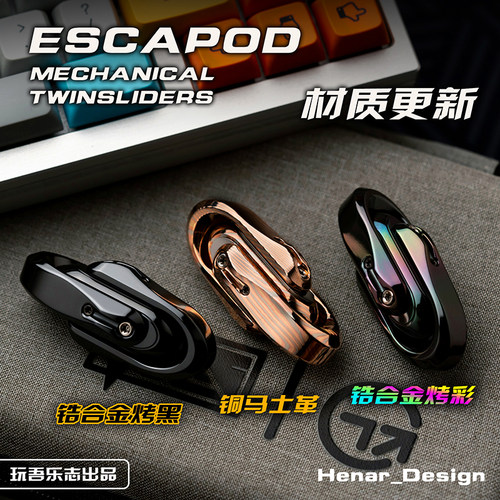 玩吾乐志EDC玩具脱离仓推蛋