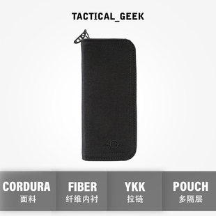 Tactical Geek 战术极客 区块L EDC工具钳收纳包 手电装备保护包