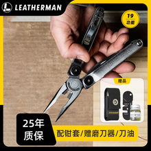 Leatherman莱泽曼Curl科尔多功能工具钳折叠多用军刀EDC户外装备