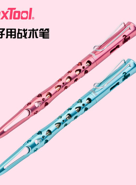 纳拓KT5513凤翎战术笔女性防身战术笔钨钢多功能防卫武器破窗器