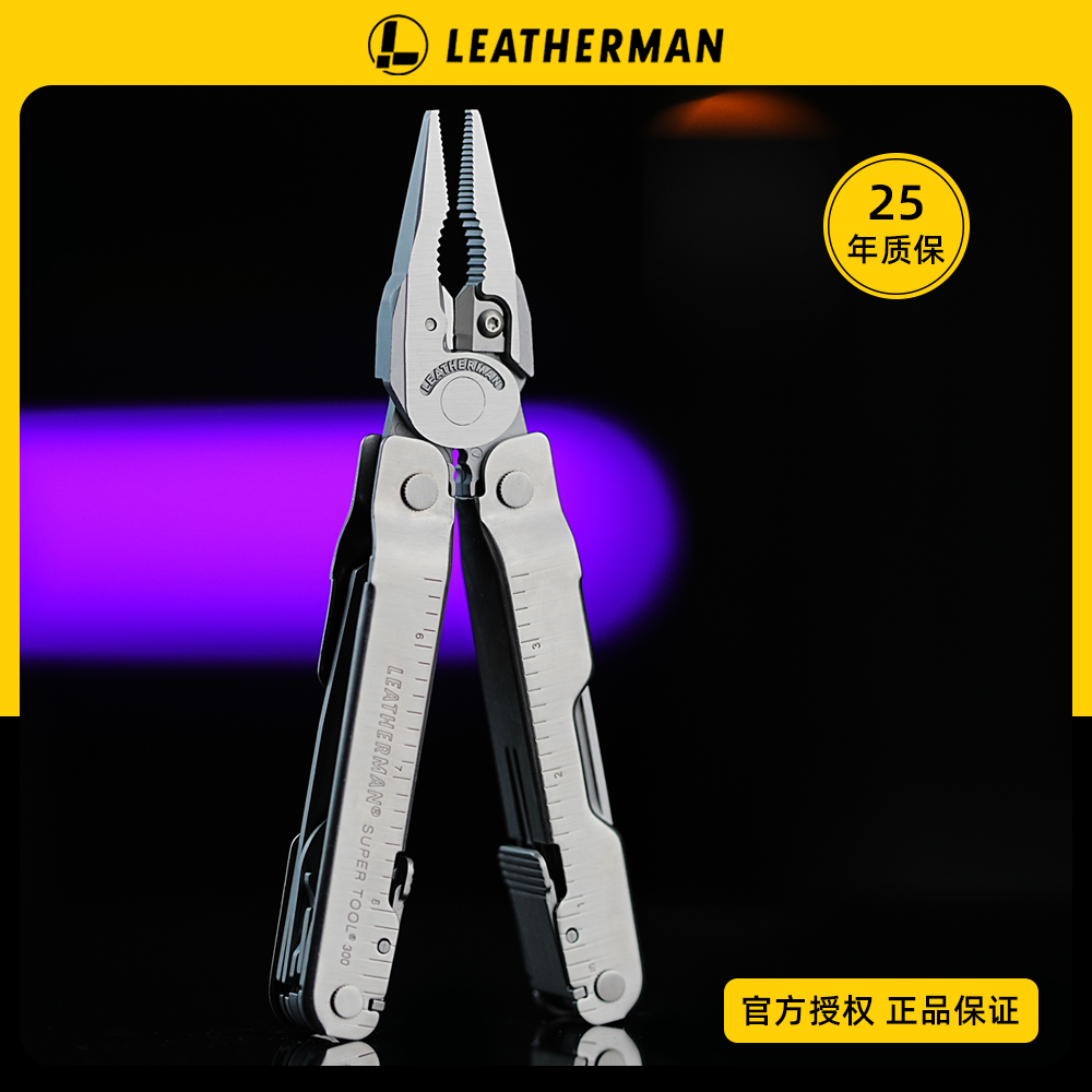 leatherman莱泽曼超级折叠工具钳