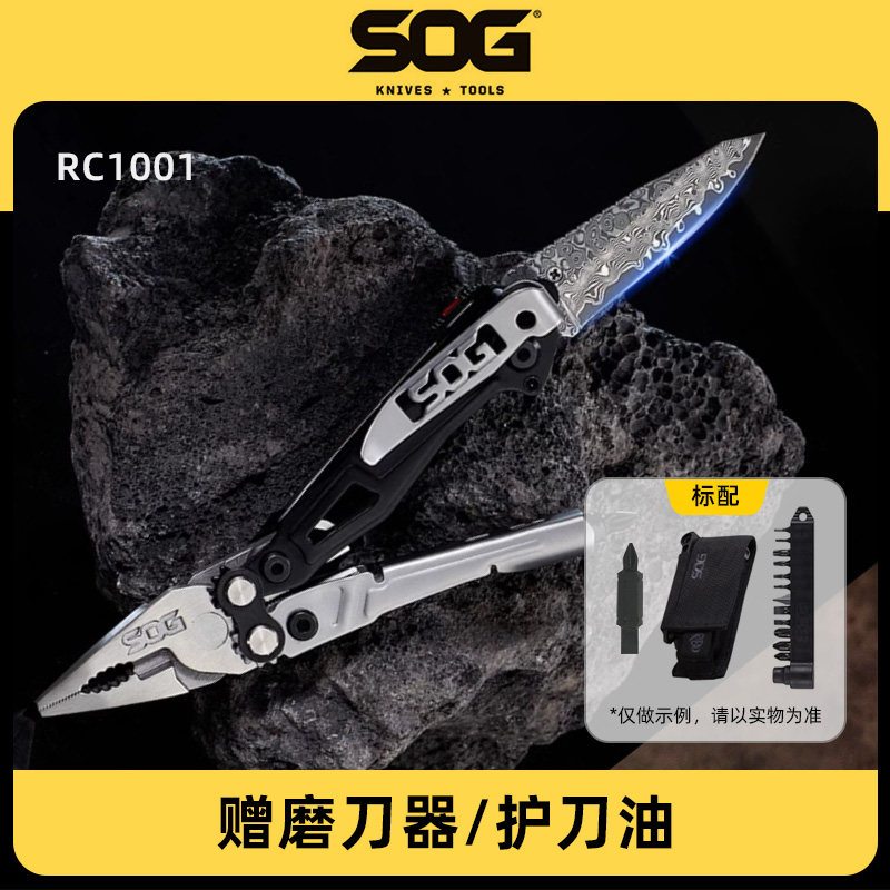 sog索格1001多功能工具钳户外