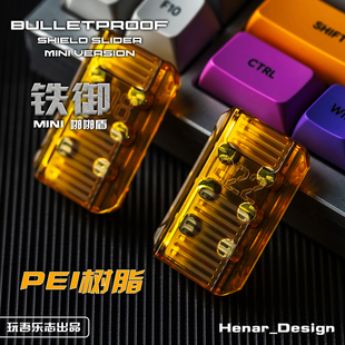 玩吾乐志EDC MINI铁御 迷你无限位推牌啪啪防爆盾解压金属黑科技