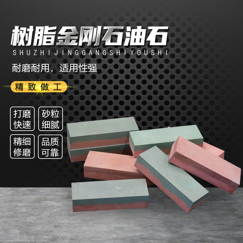 树脂金刚石油石钨钢合金陶瓷开刃