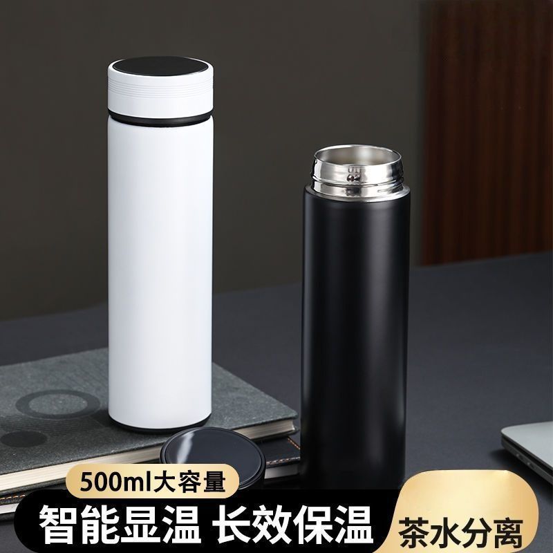 智能保温杯男女304不锈钢高档商务水杯便携过滤泡茶杯子500ml容量