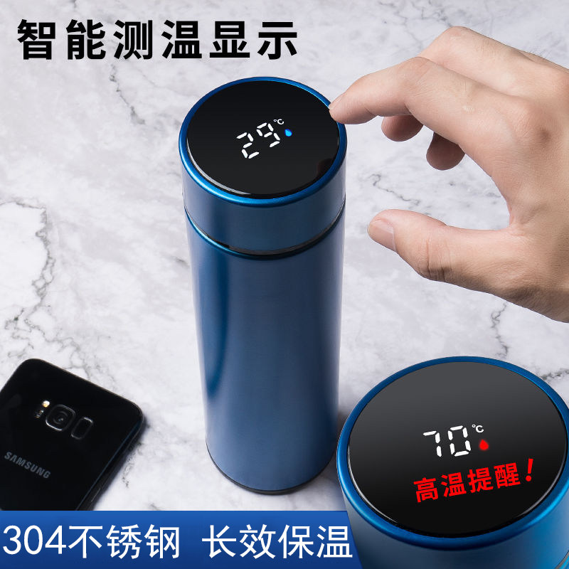 智能保温杯男女304不锈钢高档保冷/保温杯