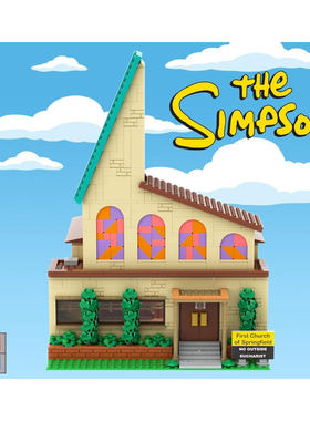 兼容某高MOC-148028辛普森一家建筑教堂积木模型街景益智玩具摆件