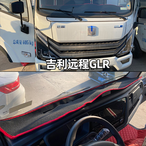 远程E200G7EE200S防晒垫