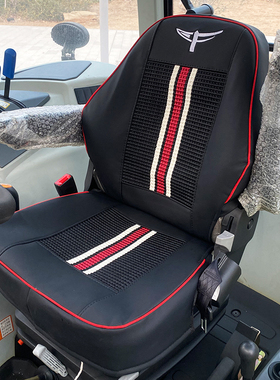 常发农装cfj2404 2204 Cfh2004 1804 cfe1204 1004拖拉机座椅套