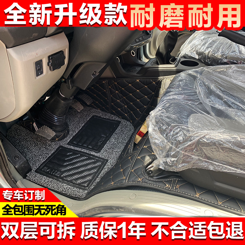 豪沃全包围皮革车内脚踏垫
