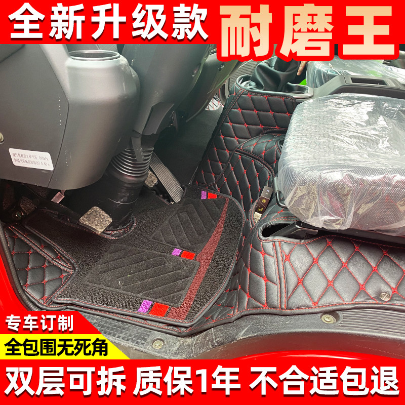 大运新奥普力锐胜征途祥龙脚垫