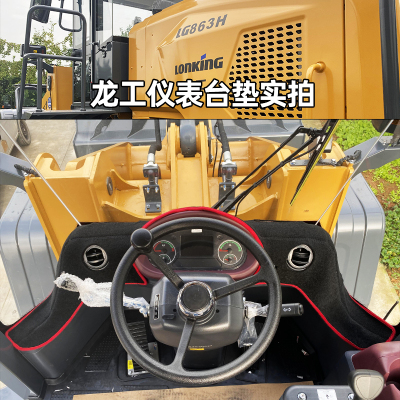 珊图龙工855N/863H/856H/50HC