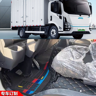 江铃乐行e路达货车脚垫皮革脚垫