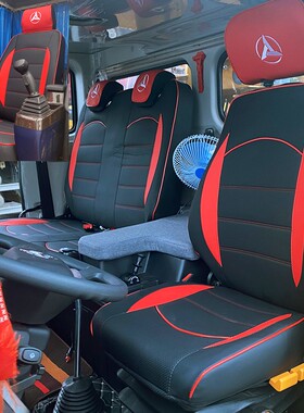 新款三一新两室ST250C5-6 STC250C5-8 三一500C5-8吊车座椅套坐套