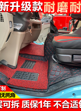 国六陕汽德龙L5000 L3000 N3000大货车脚垫 专用全包围双层脚踏垫