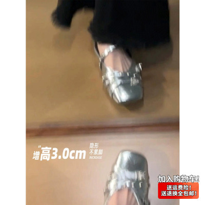 牛皮版~银色百搭圆头平底内增高鞋女芭蕾舞浅口真皮玛丽珍单鞋子