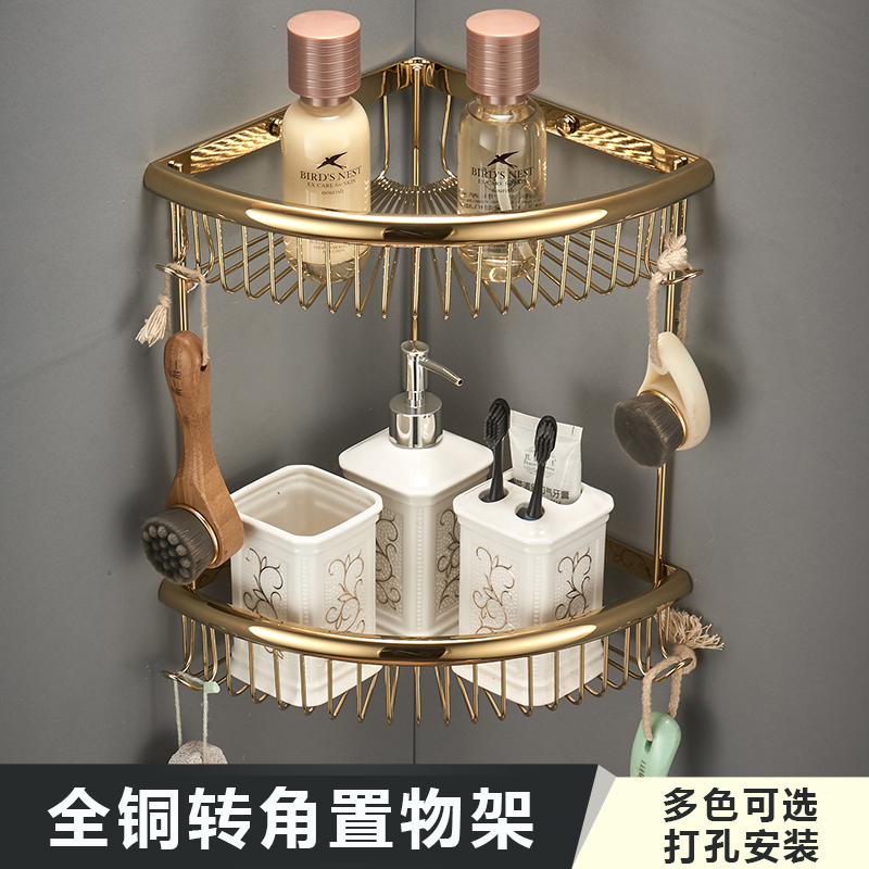 全铜转角置物架欧式金色卫生间浴室化妆品沐浴露双层三角网篮板篮