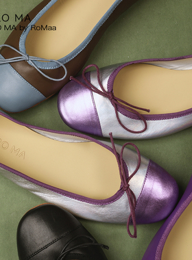 ROROMA 蒖皮大底 原创设计师 精緻轻奢主义 缔造浪漫芭蕾鞋